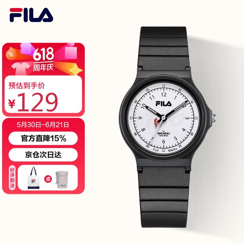 FILA Exam Dedicated Student Watch for Middle and High School Boys and Girls Children's Sports Watch Gift 6854-001