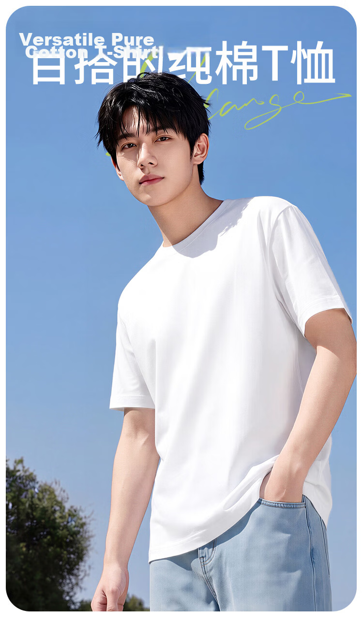 Herbal Original Color Short Sleeve T-Shirt Men 100% Cotton 10A Antibacterial Summer Breathable Casual Sports Crew Neck White Base Shirt 2