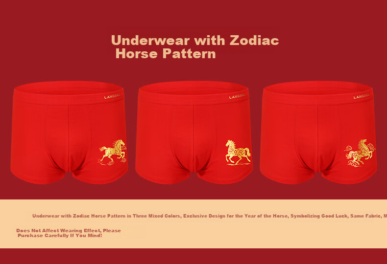 Langsha Red Vest Underwear Socks Men's Cotton Sleeveless Undershirt Underwear Set for Year of the Horse Wedding Base Layer 3