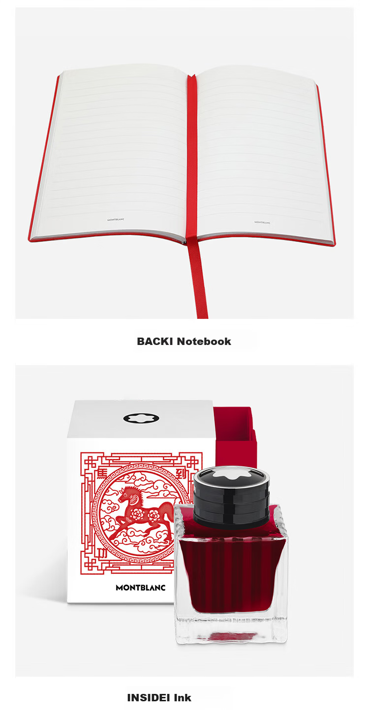 Montblanc Ink + Penaddict Graphene Black Fountain Pen Gift Set 17