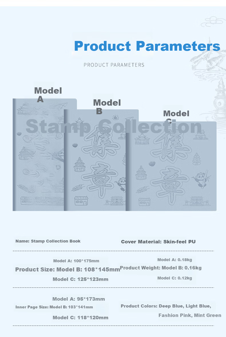 Weimei Travel Stamp A6 Collection Book Blank Stamp Journal Thickened 100 Sheets High-Quality Detachable Commemorative Magnetic Refrigerator Sticker Scenic Spot Check-in Portable Custom Logo 8