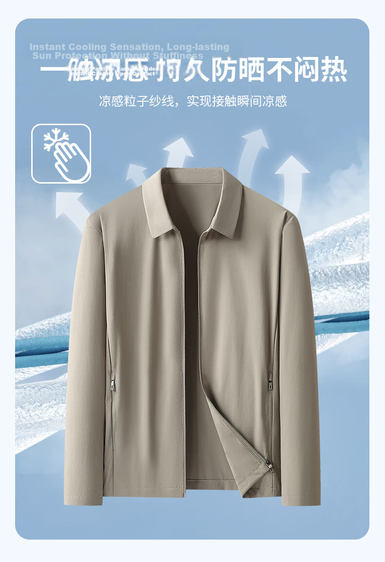 ROMON Father's Day Gift Men's Summer Thin Ice Feeling Breathable Sun Protection Executive Suit Jacket 8