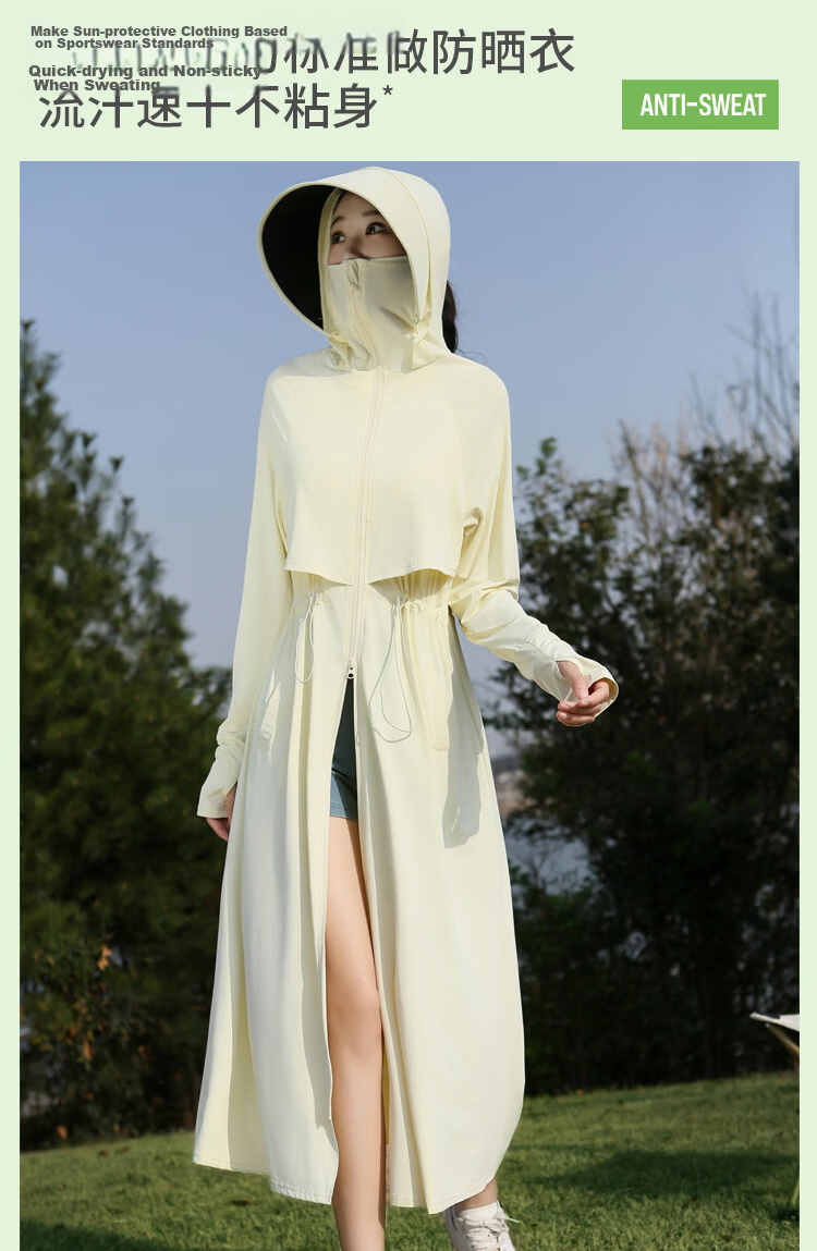 Combo Long Women's Sunscreen Jacket Ice Silk Slim Fit Breathable Full Body Sun Protection Beachwear High UV Protection 8