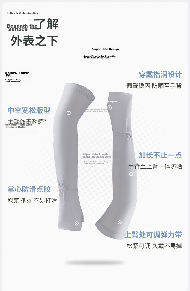 MISSION UV Ice Silk Sunscreen Arm Sleeves Women's Cooling UV Protection Loose Fit Sleeve Covers for Summer Driving and Cycling 4