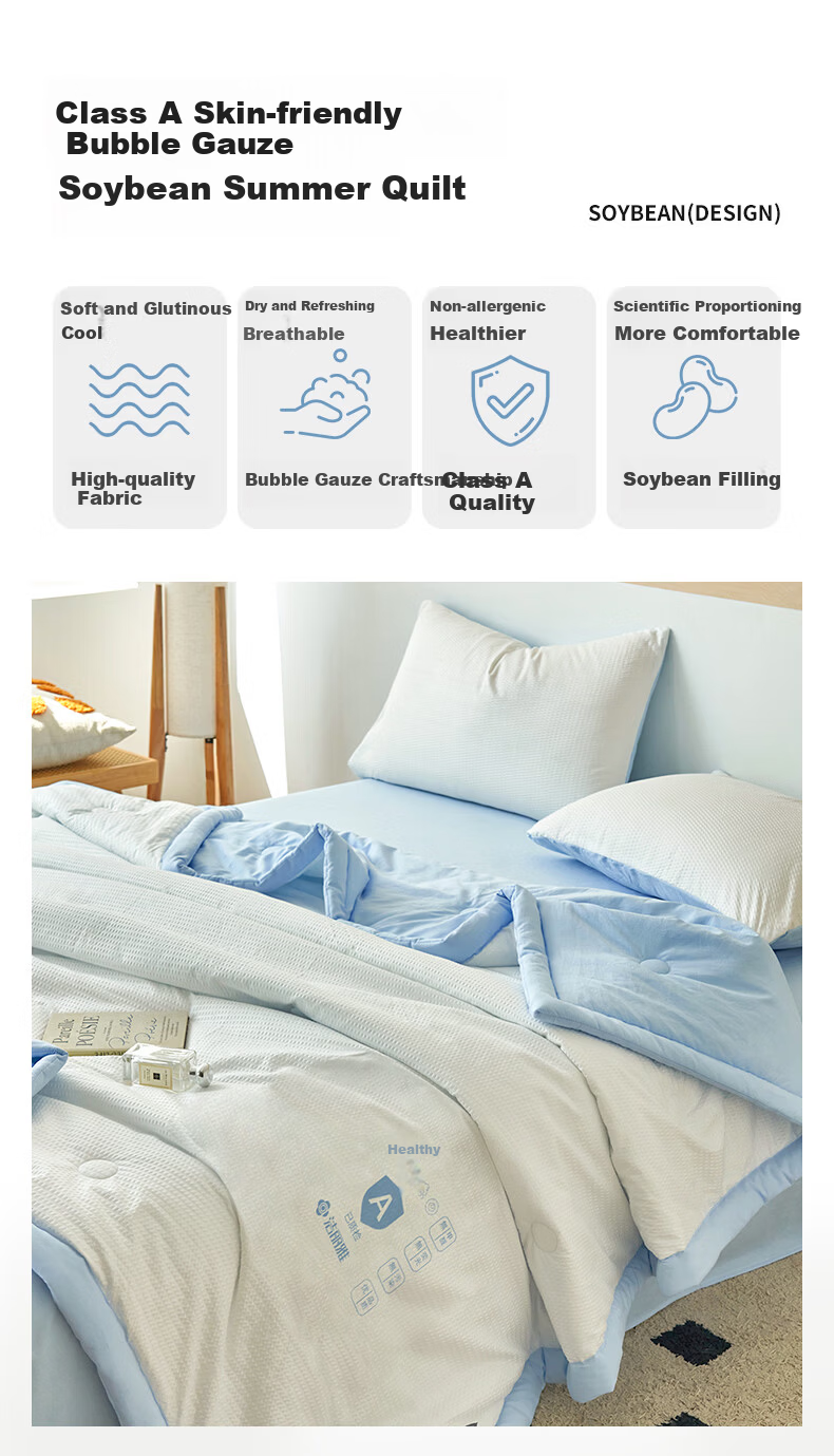 Grace Class A 10% Soy Fiber Machine Washable Summer Quilt Single Air Conditioning Quilt Core Summer Cooling Quilt 180*220cm 1