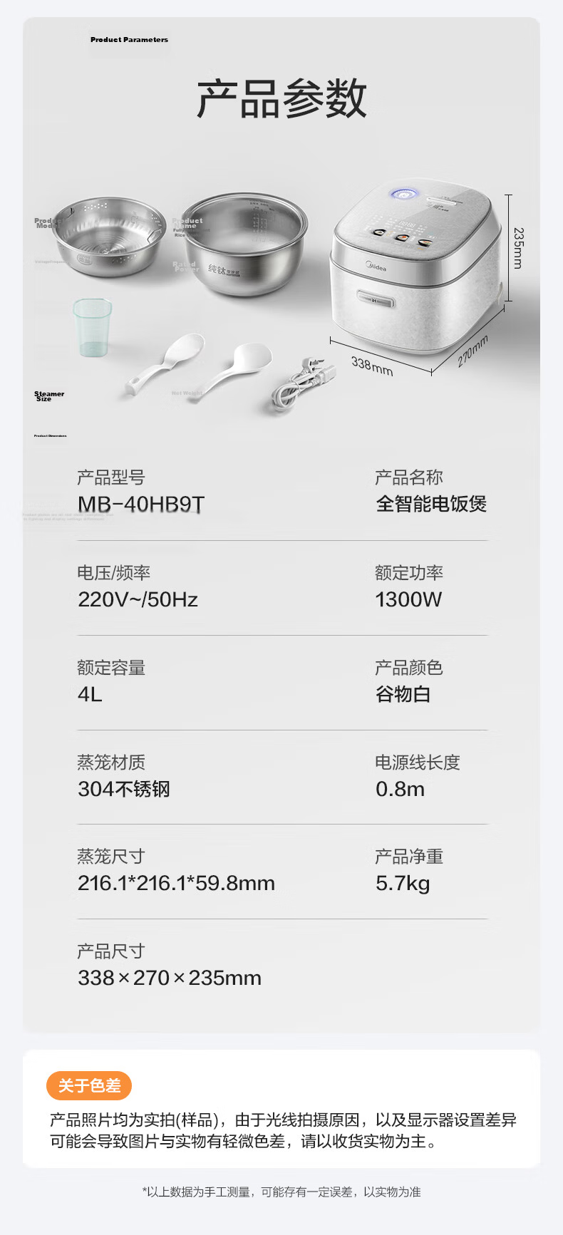 Midea Petal Pro 2.0 IH Heating Rice Cooker 4L Pure Titanium 0 Coating Firewood Rice Tempered Glass Electric Rice Cooker MB-40HB9T [ZMD Peace of Mind Series] 31