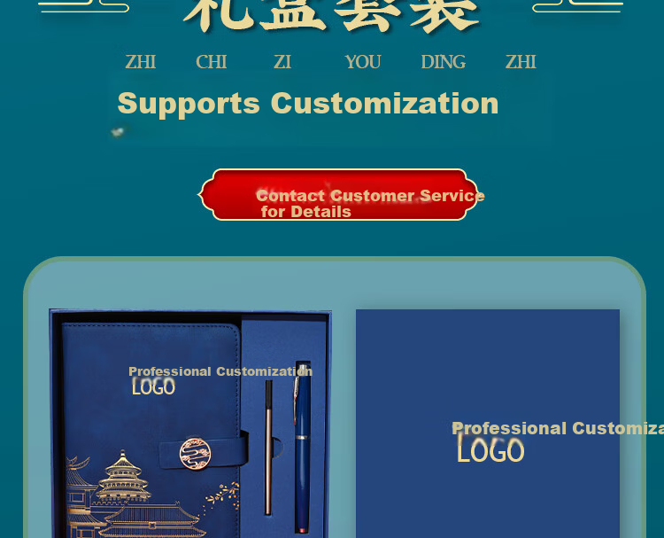 Tangyi Premium Business A5 Green Guochao Notebook Meeting Journal Gift Box 100 Sheets 200 Pages Back to School Teacher's Day Practical Custom Gift 3