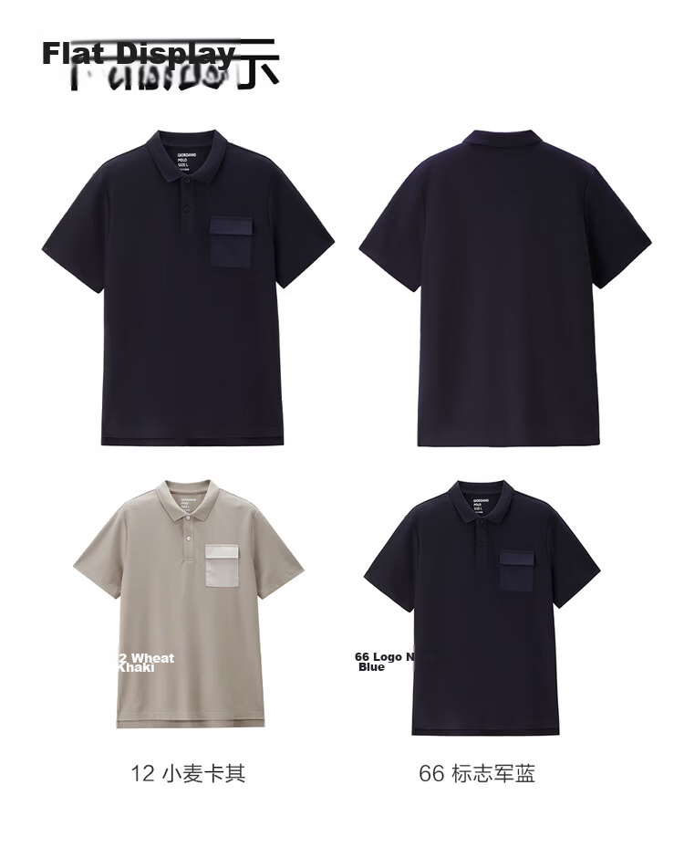 Giordano 2026 Summer High-Tech Cooling Sun Protection Color-Block Pocket Collar Short Sleeve Polo Shirt Men 01016393 19