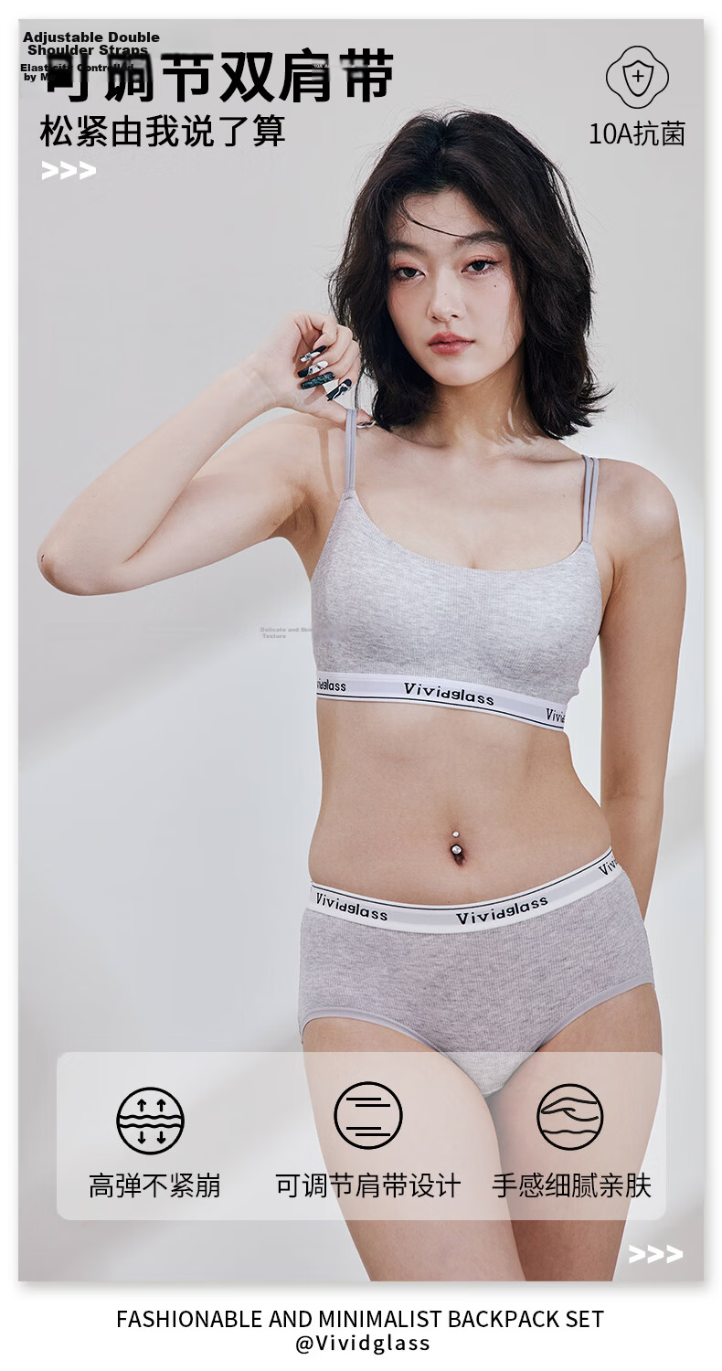 Urban Beauty Modal Seamless Cross-back Sports Bra for Women, Small Chest, Thin Vest, Anti-sagging Bra Set 10