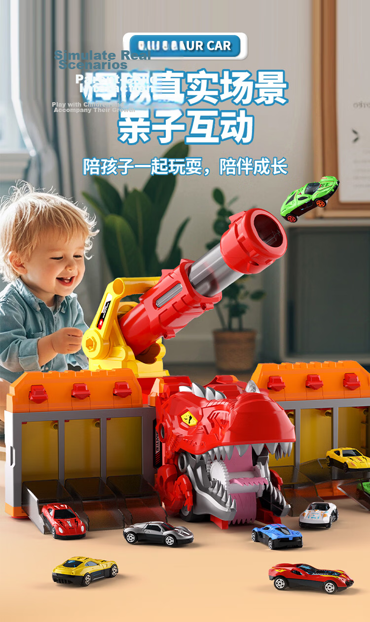 AoZhiJia Children's Toy Car Boys 3-6 Years Dinosaur Launch Transforming Alloy Car Model Birthday Gift 3