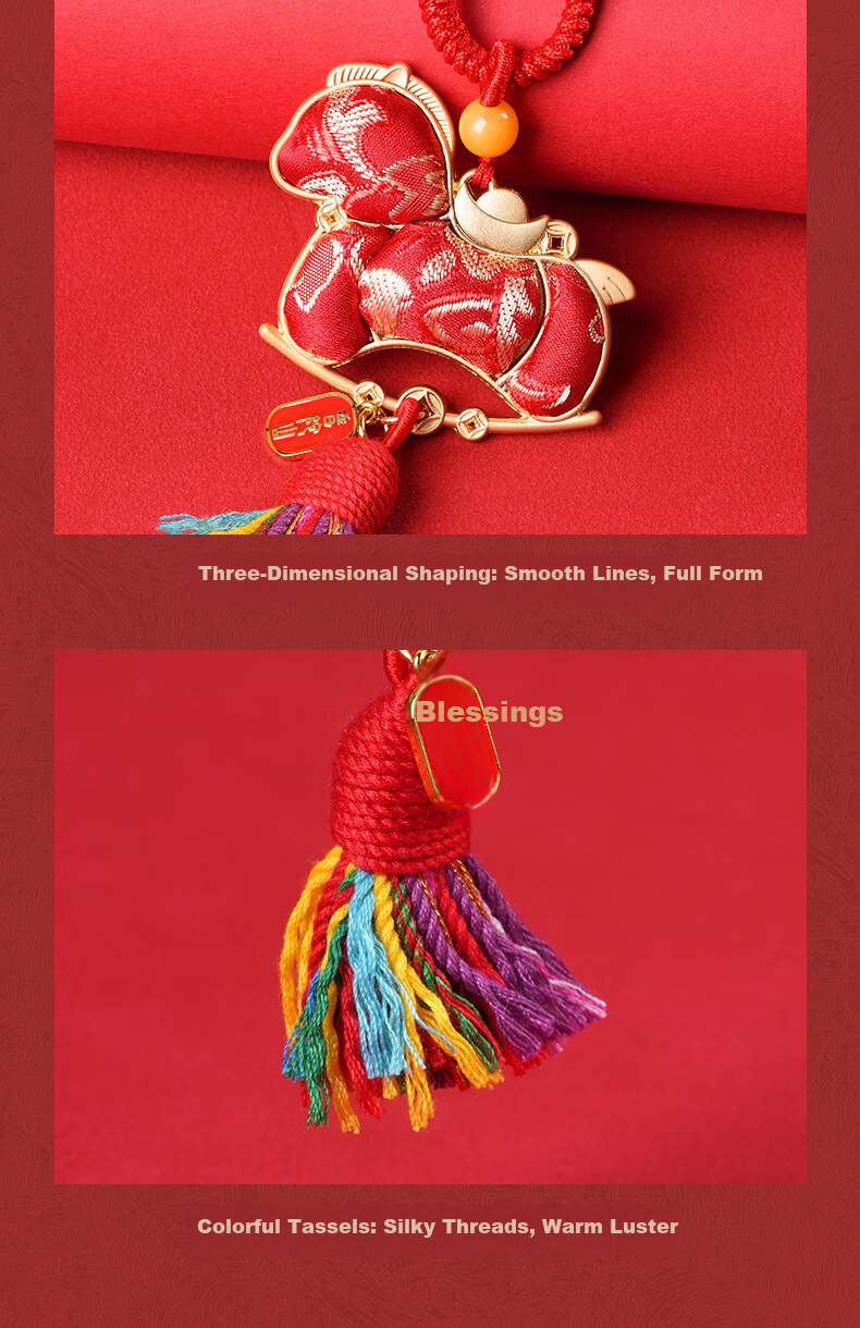 Putuo Mountain Song Brocade Gourd Pendant Keychain for Birth Year Horse 2026 New Year Gift for Girlfriend 2