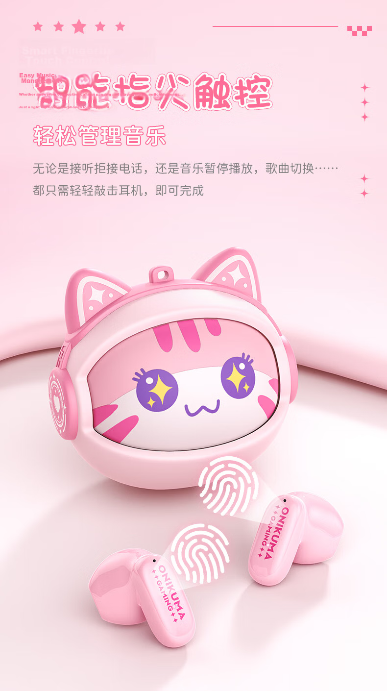 ONIKUMA Mini Girl Headphones Comfortable Long Wear Invisible Semi In-Ear Wireless Bluetooth High-Quality Sound Stylish Compatible with Apple Huawei Xiaomi Invoice Available 14