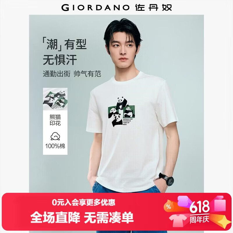 Giordano Men's Short Sleeve T-Shirt Summer New Pure Cotton Panda Theme Print Crew Neck Top 01096384