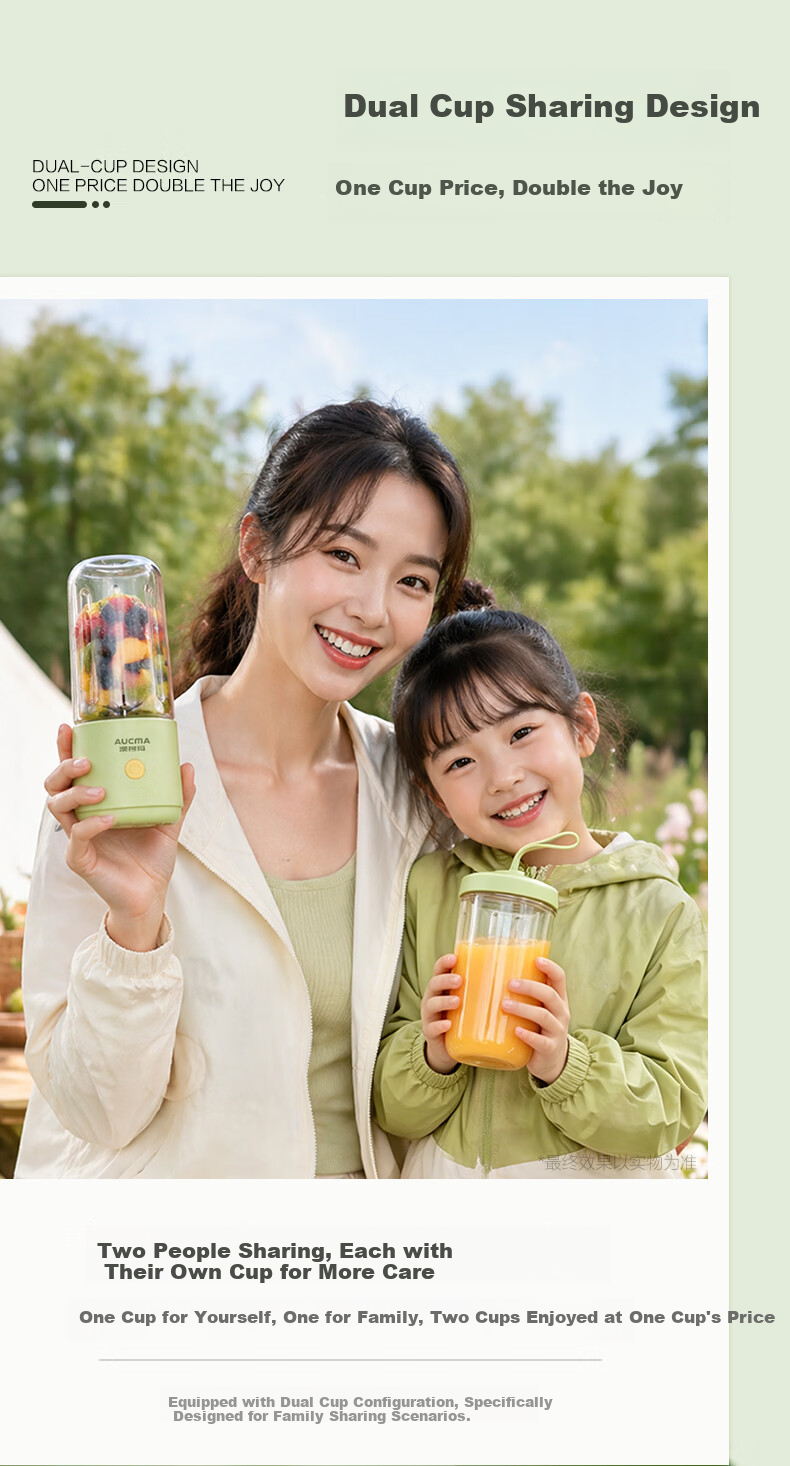 AUCMA New Dual-Cup Juicer Large Capacity Portable Juicer Fruit and Vegetable Juice Maker Household 380ml Baby Food Blender Easy to Clean SZ76GS2 3