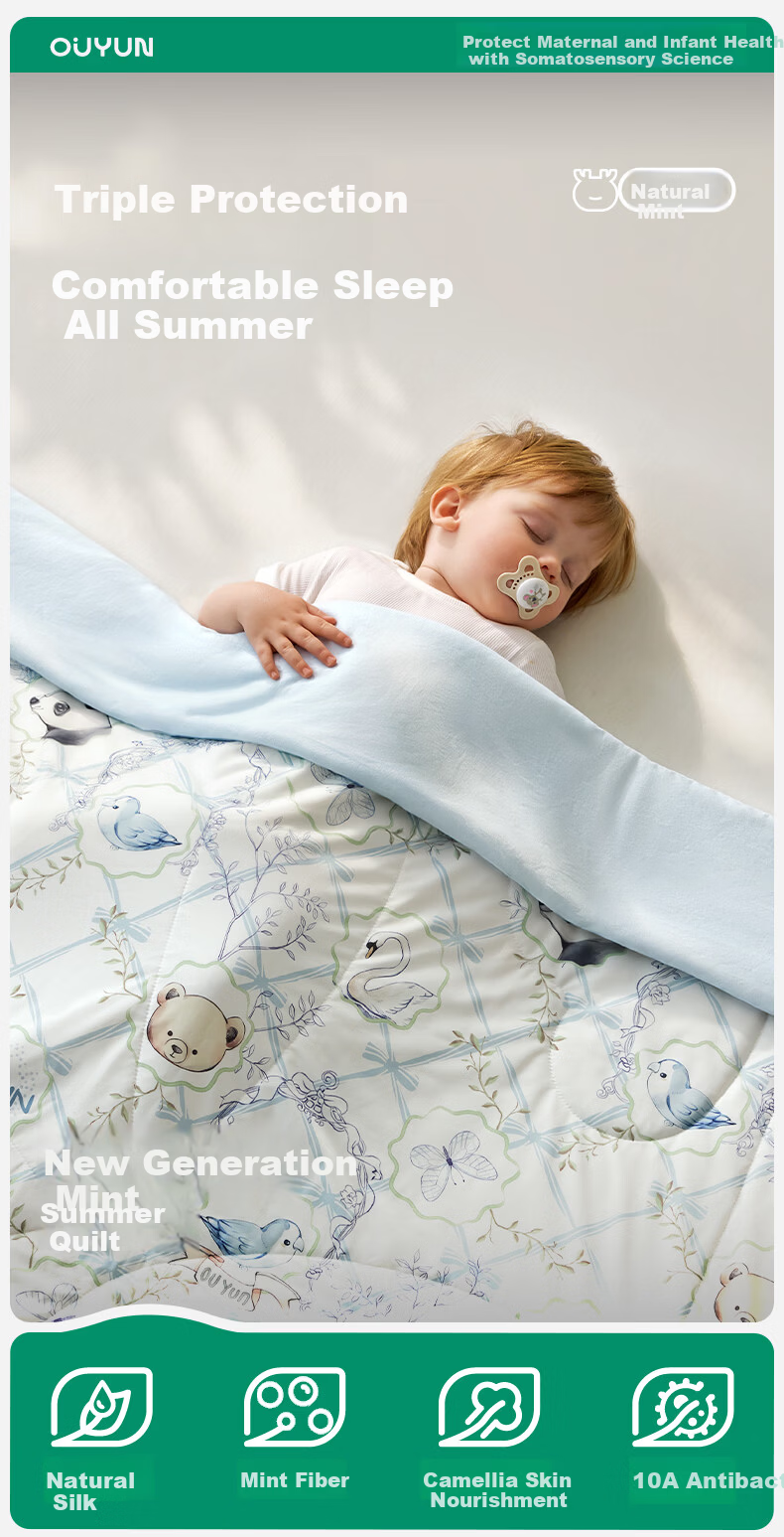 OUYUN [Plant Fiber] Baby Silk Summer Quilt Cooling Blanket Children's Small Quilt Summer Kindergarten Cooling Mint Air Conditioning Quilt 2