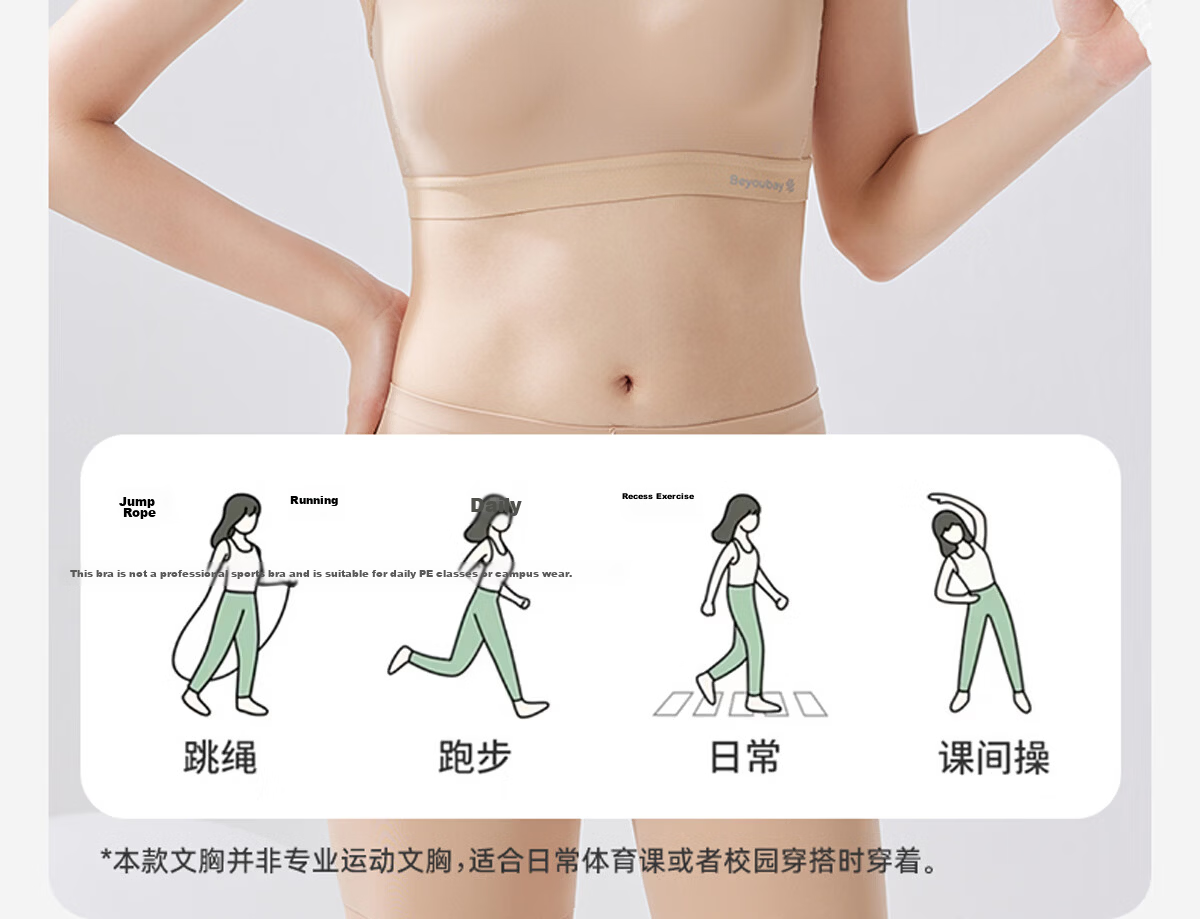 Meishianxuan Junior High School Girls Sports Bra Shockproof Vest Youth Development Large Girls High School Student Girls Bra 32