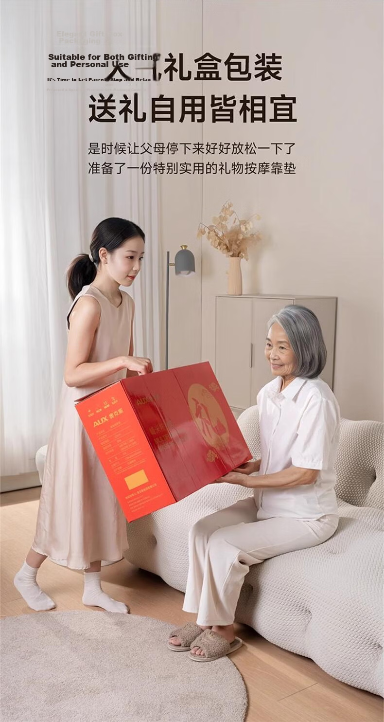AUX Massage Cushion JX-003 Beige (Gift Box) Full-Body Massage Pad Neck Massager Integrated Massage Chair Pad 520 Gift for Mom 21