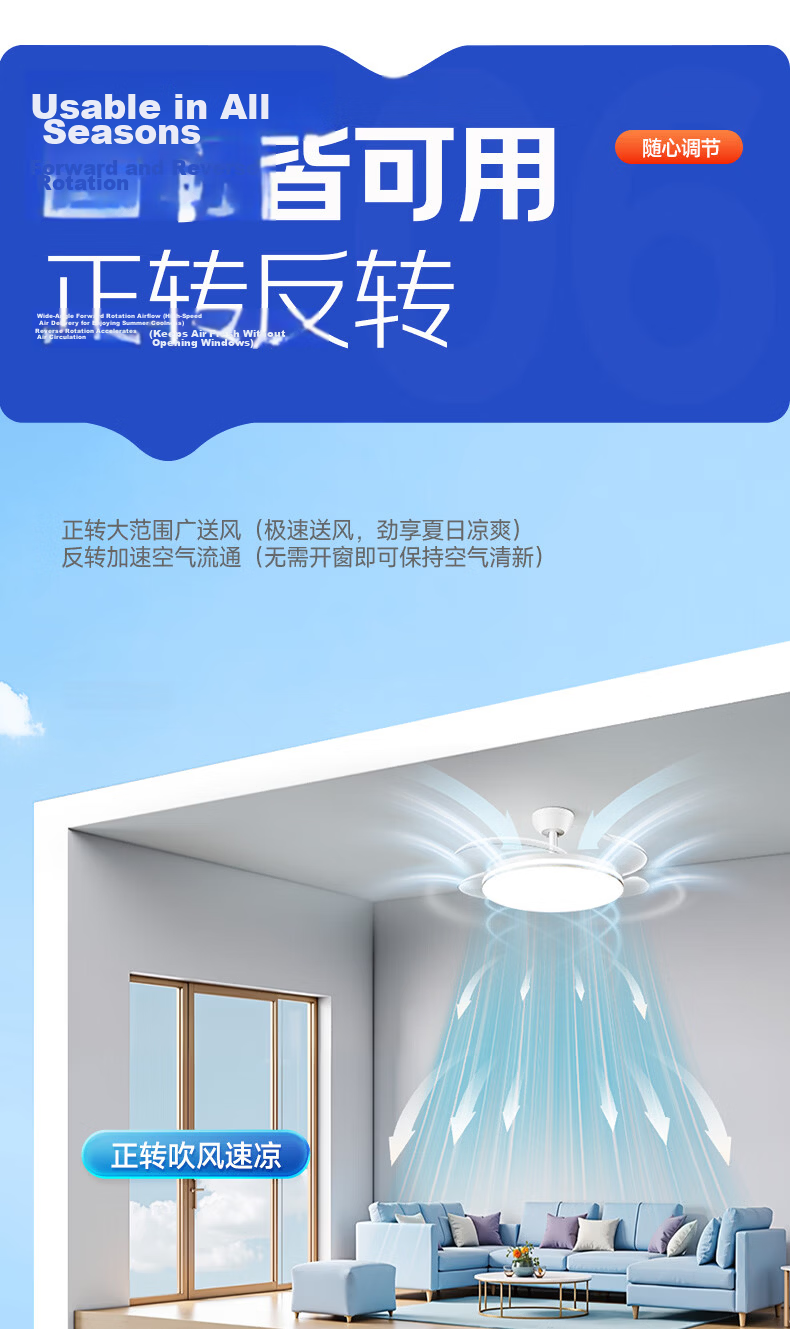 Dell Invisible Fan Light Eye Protection Fan Light Large Airflow Fan Light for Dining Room Living Room Bedroom with Electric Fan Integrated Silent Fan Light 20