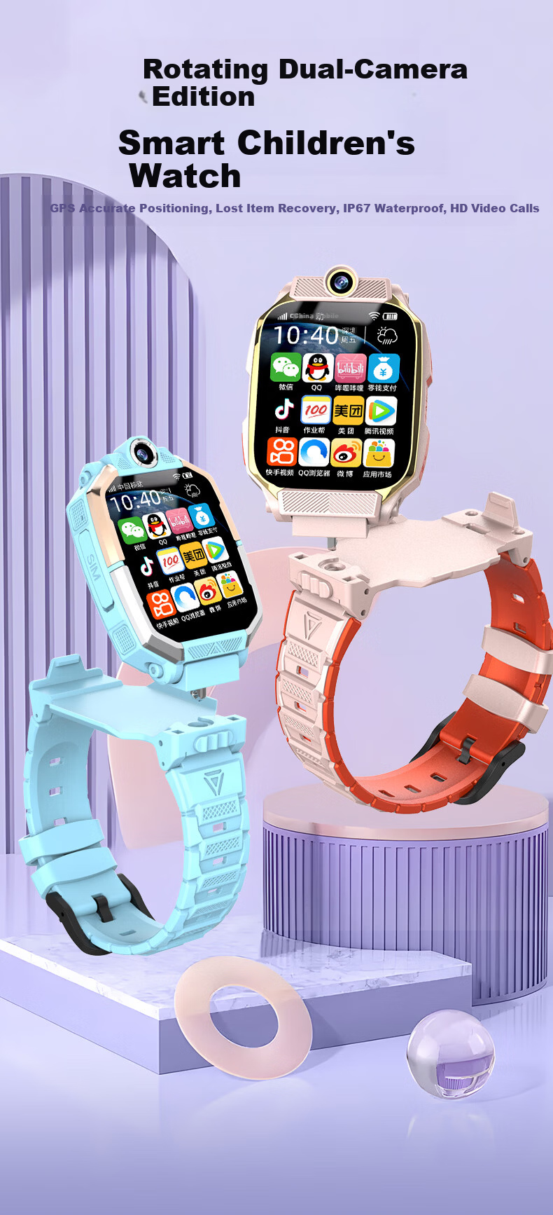 HAOXUEXI Smart Kids Phone Watch 5G Full Network Positioning Flip Waterproof WeChat for Boys and Girls Elementary and Middle School 1