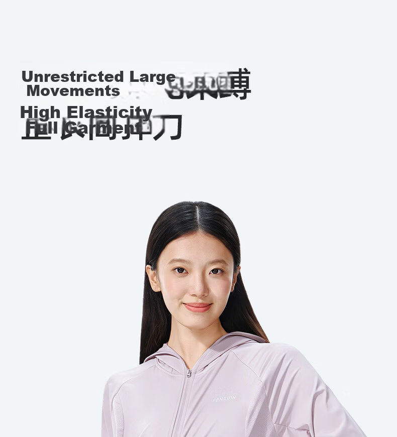Penguin Camel Collaboration Cooling Sun Protection Jacket 2026 New Unisex Breathable Heat Dissipation Slim Fit Sun Protection Coat M26BA30087 15