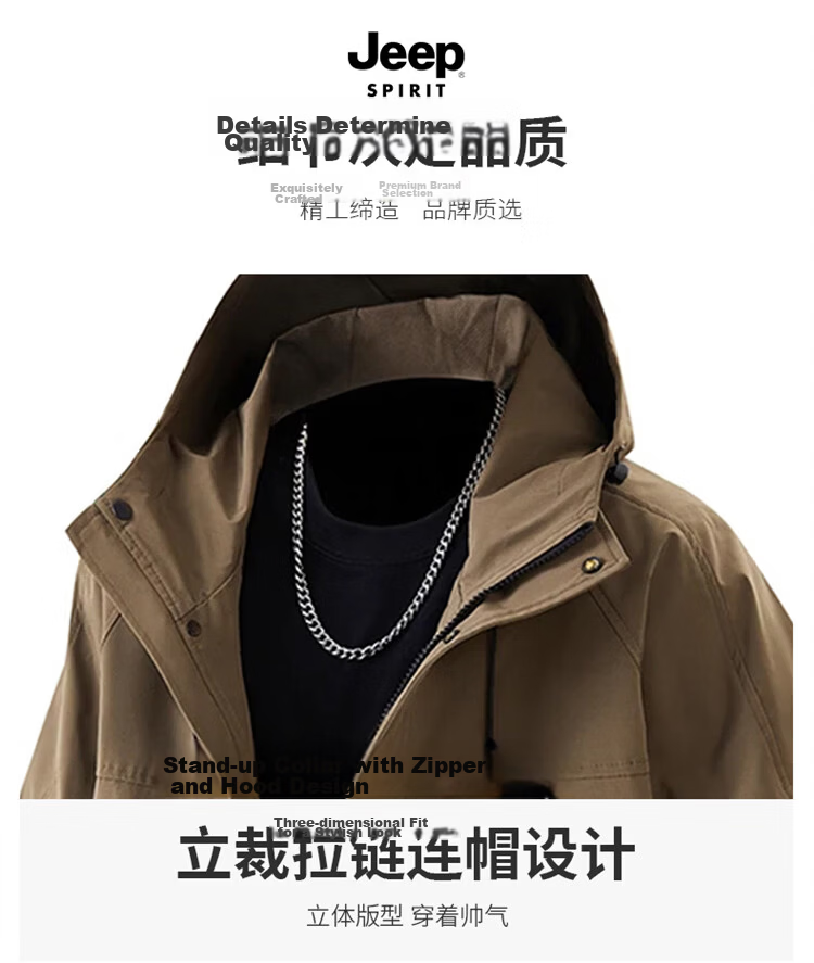 JEEP SPIRIT Men's Windproof Hooded Work Jacket Spring Casual Functional Jacket Brown L 8