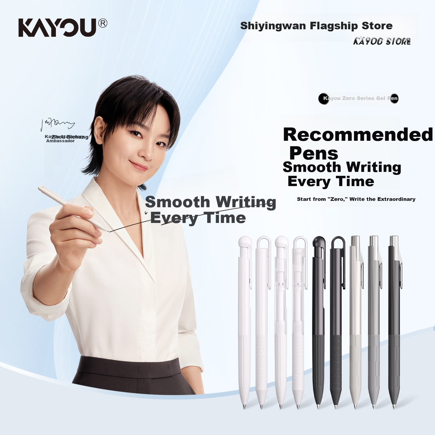 Kayou Zero Series Gel Pen Neutral Pen Endorsed by Zhou Bichang Retractable 0.5mm Black Ink High-Value Exam Pen Solid White 01&02 Model - 2 Pack