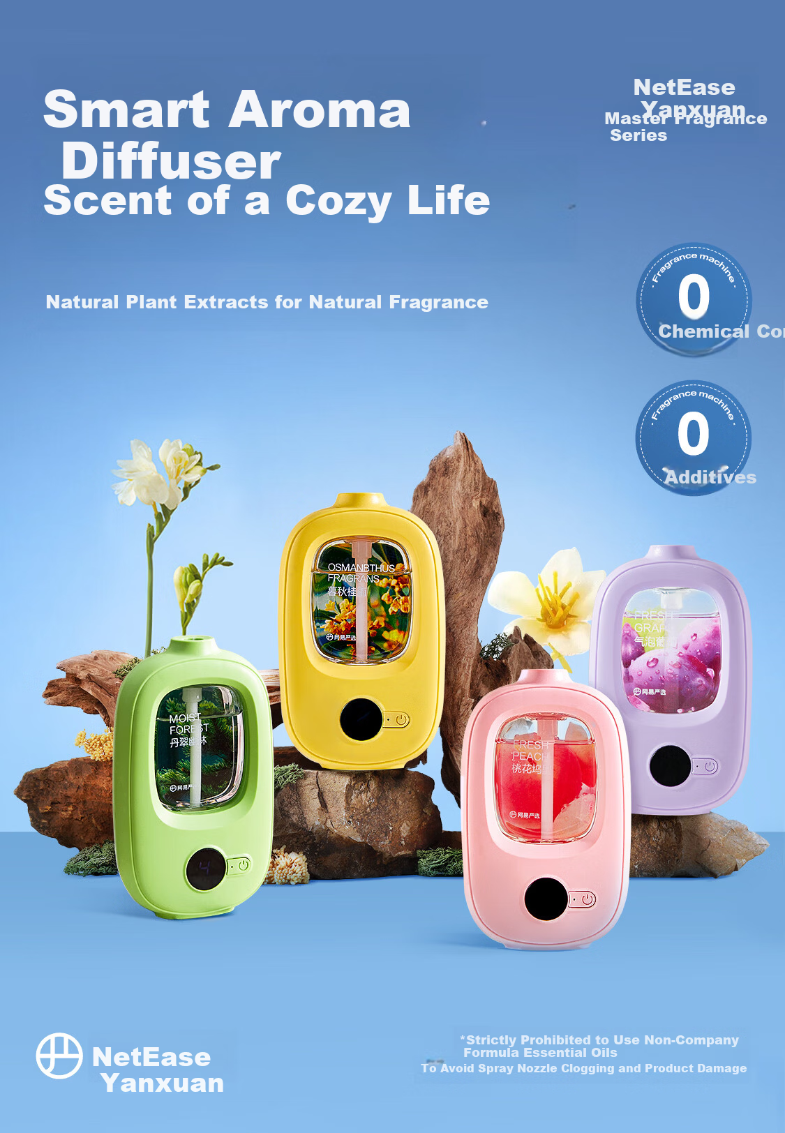 NetEase Yanxuan Pro Star Selection Home Indoor Aroma Diffuser Air Freshener Automatic Spray Osmanthus Essential Oil*1 1