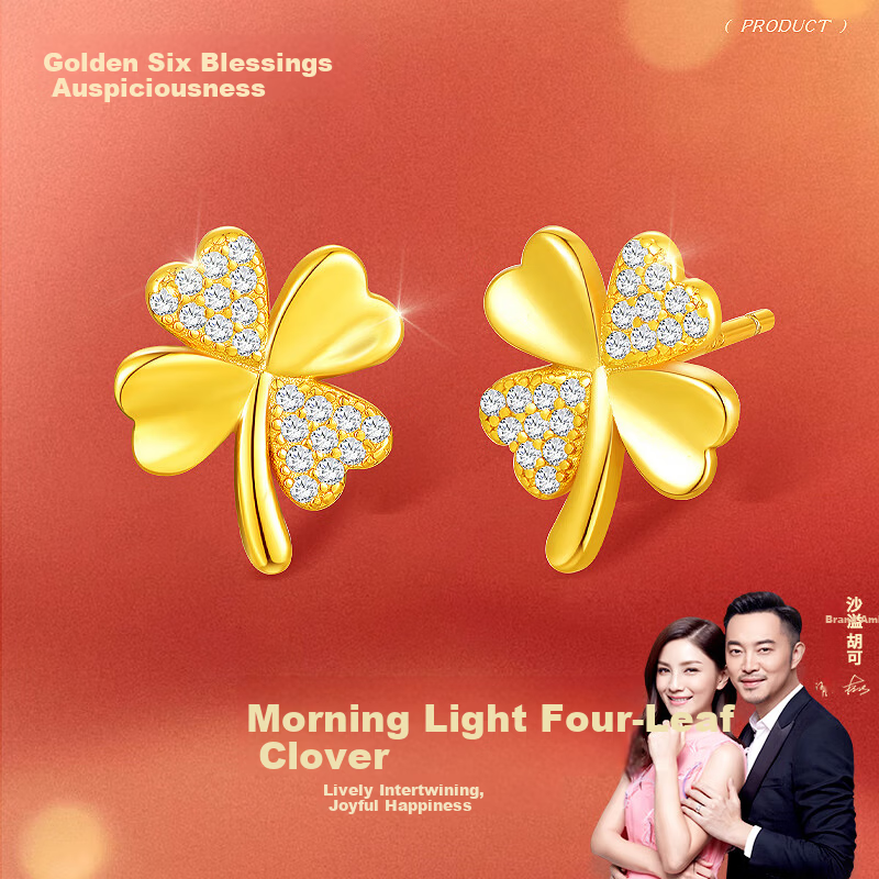 Jinliufu Auspicious Earrings Pure Silver Gold S925 Silver Morning Clover Lucky Birthday Gift