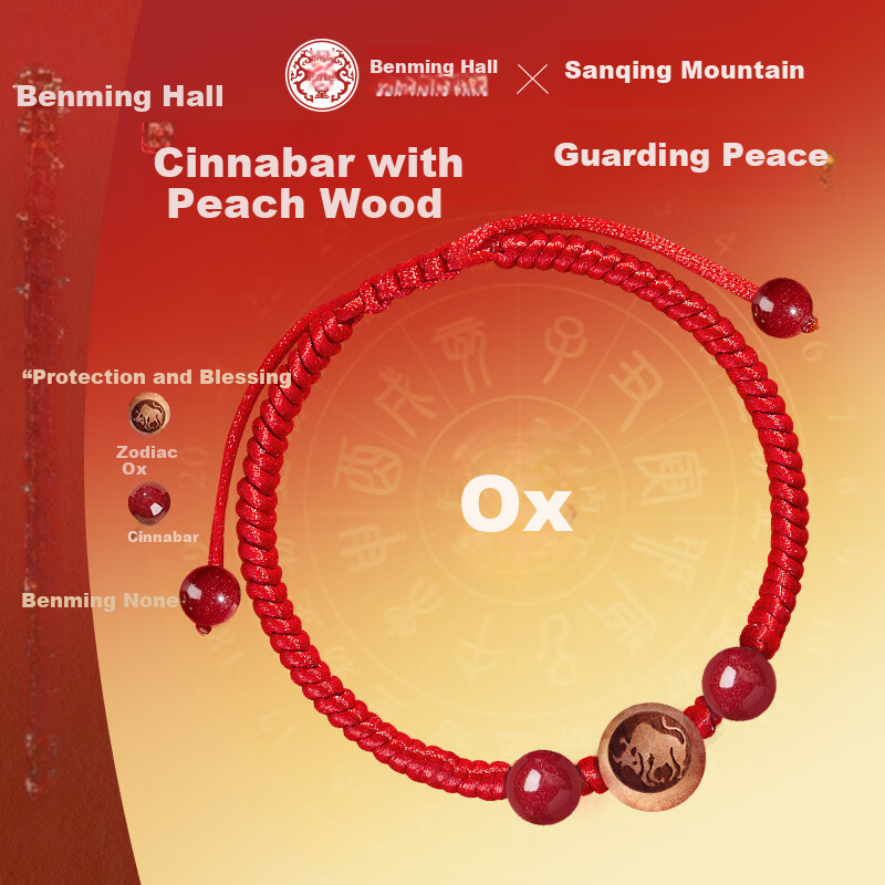 Benmingtang Zodiac Red String Bracelet for Women Authentic Old Peach Wood Cinnabar Amulet Qixi Valentine's Day Gift for Girlfriend