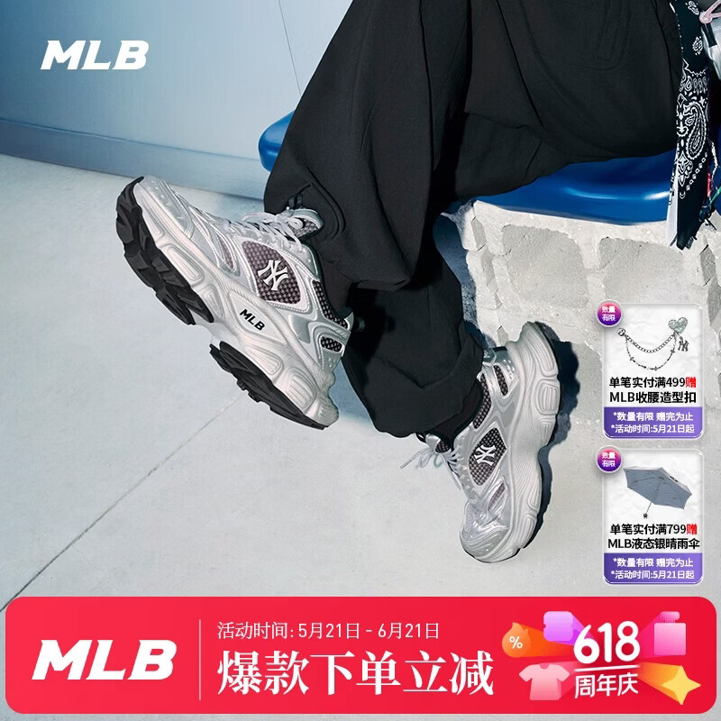 MLB Unisex Wang Sulong Cyber Dad Shoes 26 Spring New 3ASHWC46N-50SIS-245