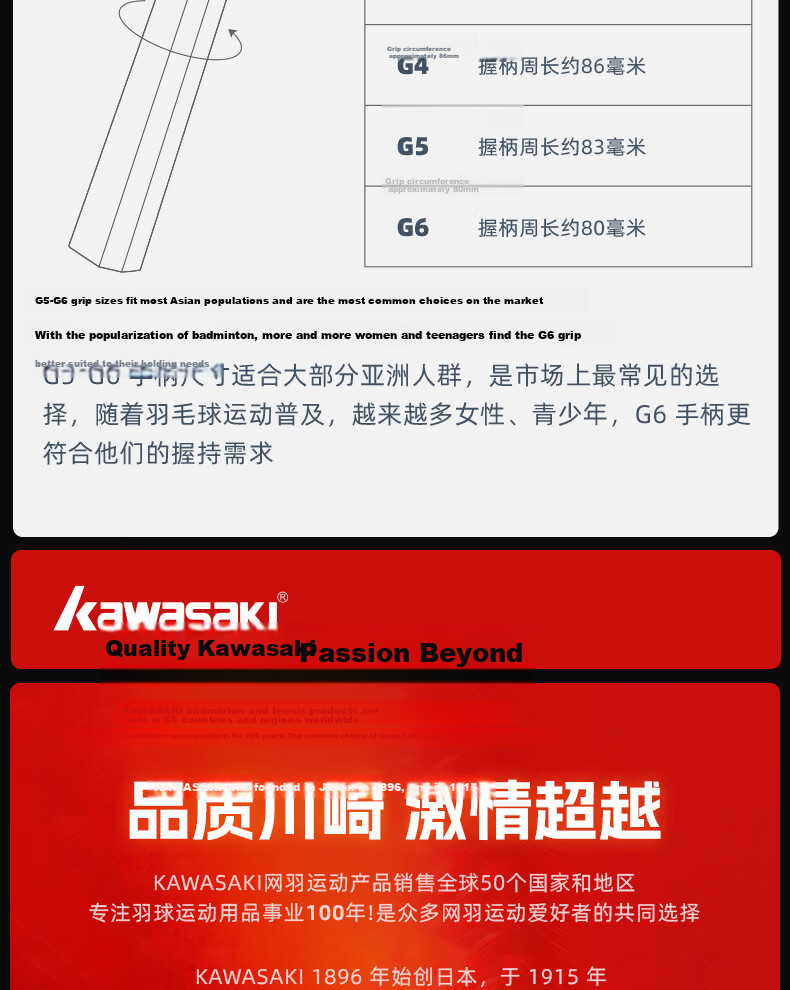 KAWASAKI Ultra-Light Offensive Professional Durable Training and Competition Badminton Racket Su Hansen Limited Edition GT77 White String 15