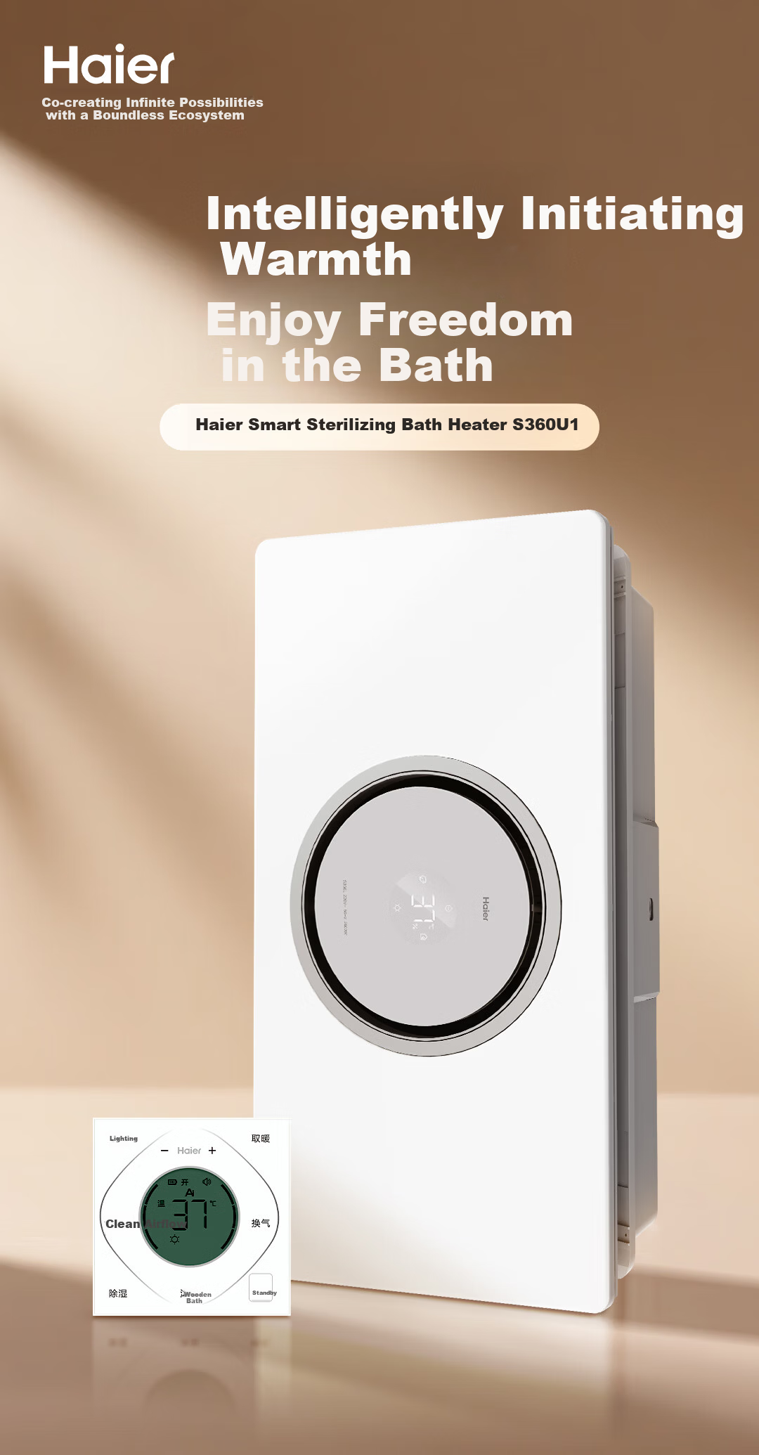 Haier Smart Bathroom Heater S360U1 Ring-Shaped Sterilization Heater with Warm Air, Lighting, and Exhaust Integration 1