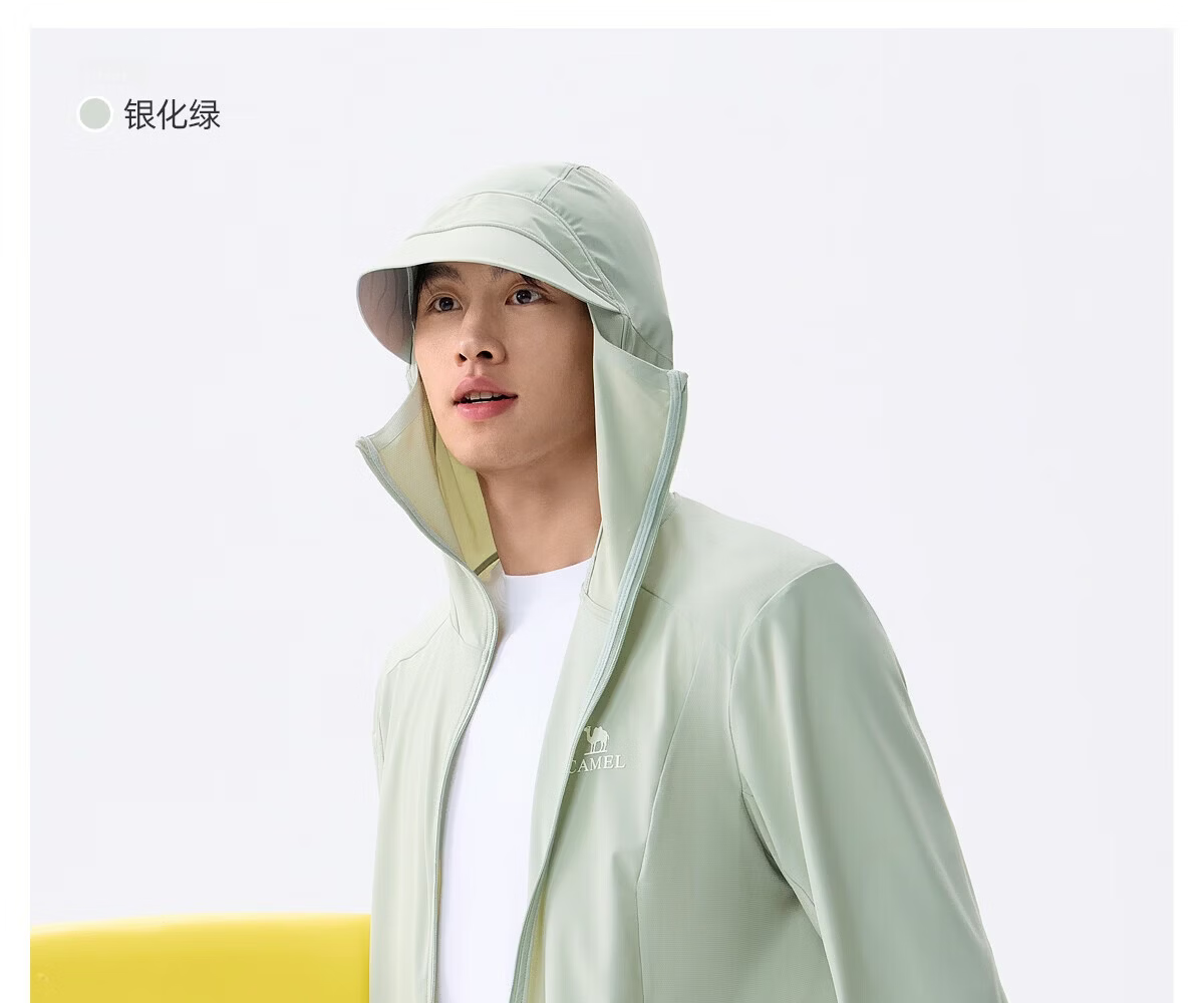 Camel Iceberg Sun Protection Jacket Cycling Edition Spring Summer New UPF200+ UV Protection Fishing Shirt M16BA30015 31