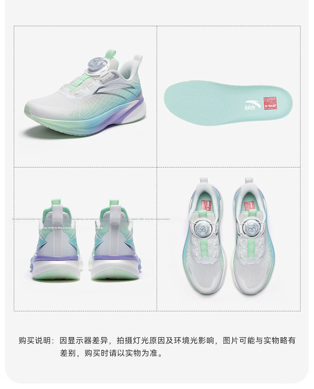Anta Kids Hailang 4 Running Shoes Professional Sports Testing Boys Summer 2026 Breathable Mesh Running Shoes 41