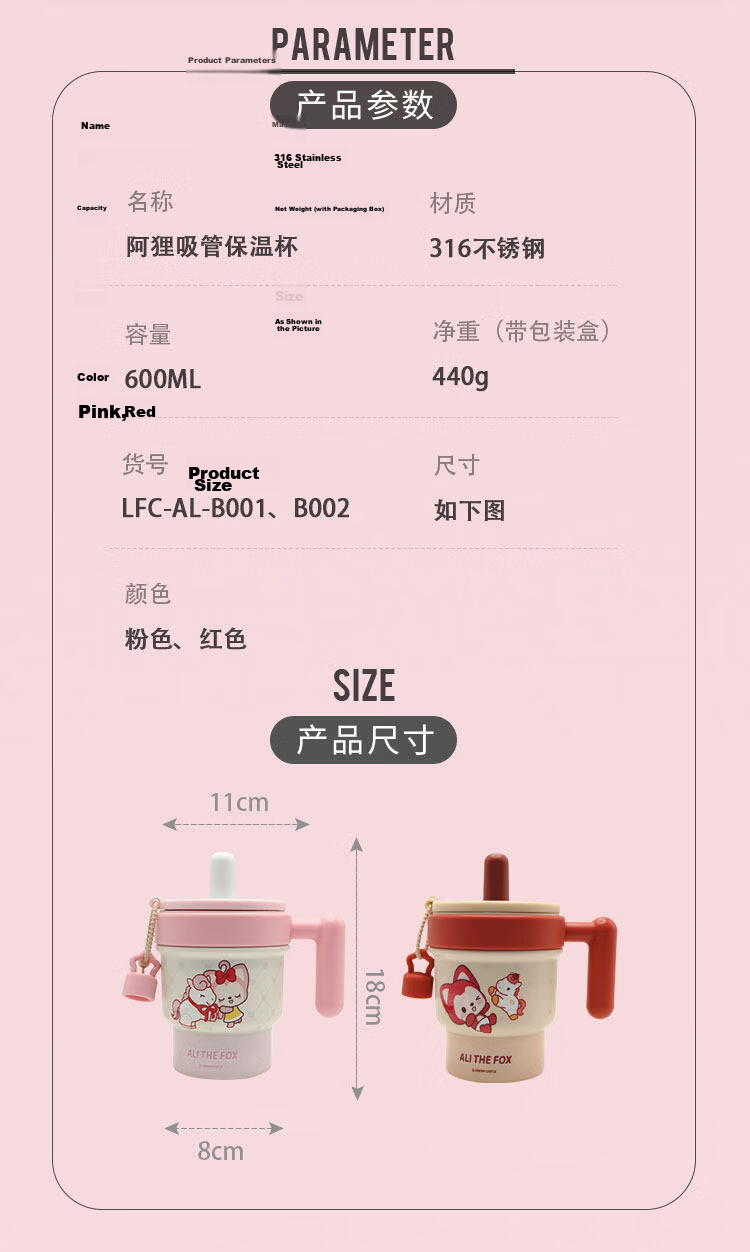 Ali Girl Straw Insulated Tumbler Ice Mug New High-Value Stainless Steel Large Capacity Kids Cup 6
