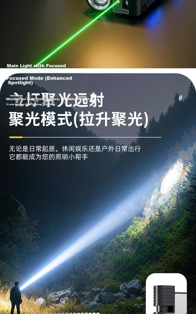 Cavalry Flashlight Camping Light High Power Rechargeable Outdoor Small Multifunctional Laser Pointer Red Laser 9