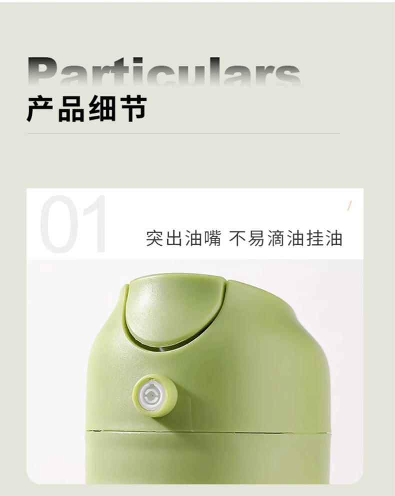 Chu Wang Ye Oil Dispenser Spray Bottle 600ml Green Glass Kitchen Cooking Oil Sprayer Non-Greasy Household Oil Pourer 13