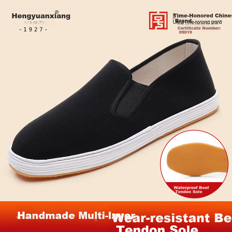 Hengyuanxiang Old Beijing Cloth Shoes Men's Pure Handmade Traditional Chinese Thousand-Layer Sole Driving Sweat-Absorbing Black Cowhide Sole Size 39