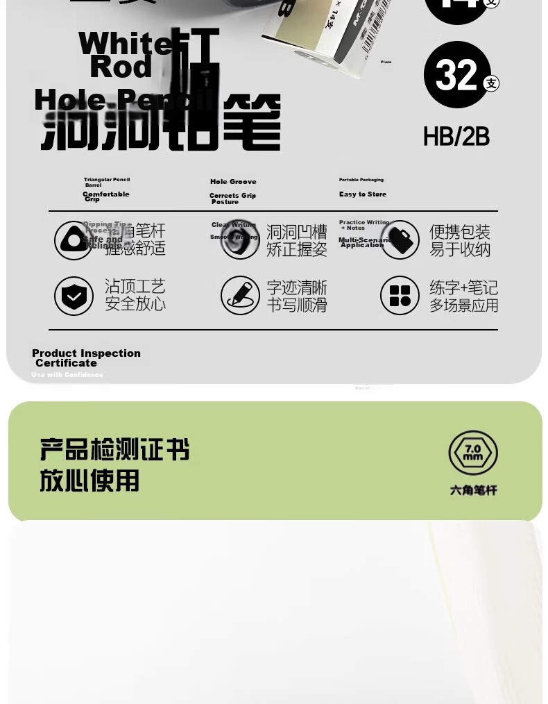 M&G White Barrel Hole Pencil for Primary School Students Grade 1 Hole Pencil Kindergarten Beginner HB Pencil 2B Barrel Pack 32 Pieces Corrective Grip Pen 2