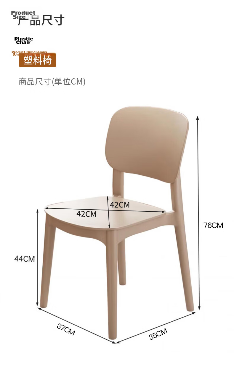Quanpinwu Dining Chair Plastic Office Chair with Backrest Leisure Desk Chair Study Chair Set of 2 Black 14