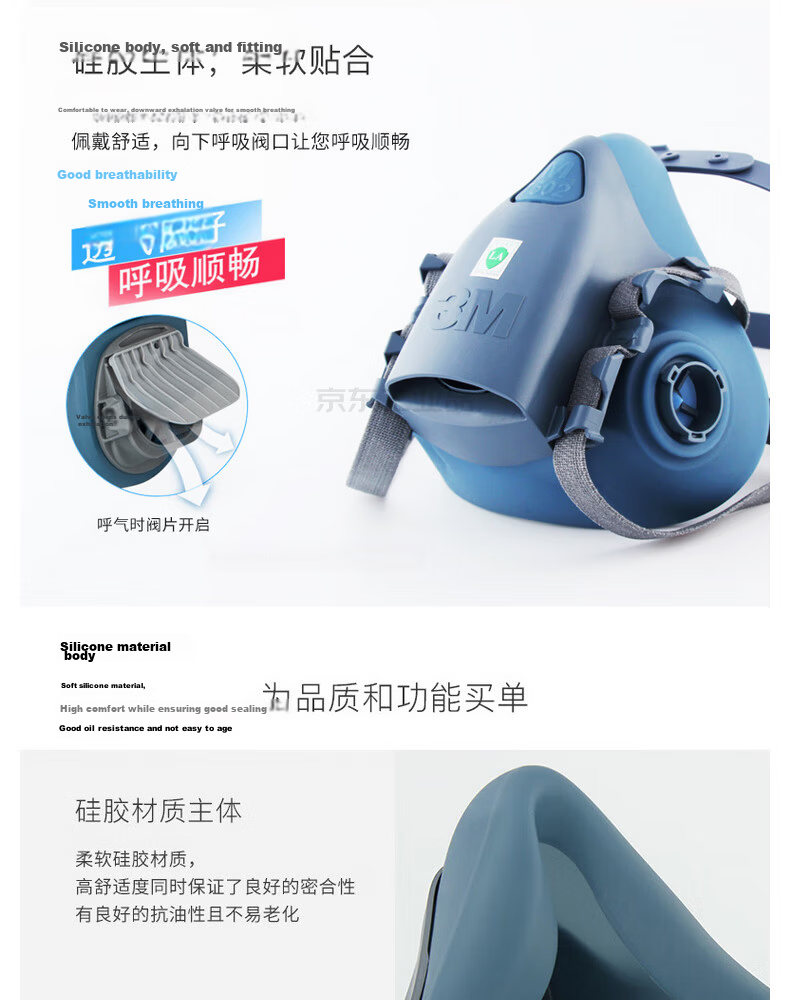 3M 7502 Silicone Half Facepiece Respirator China Version with Accessories Required 1 Piece 3