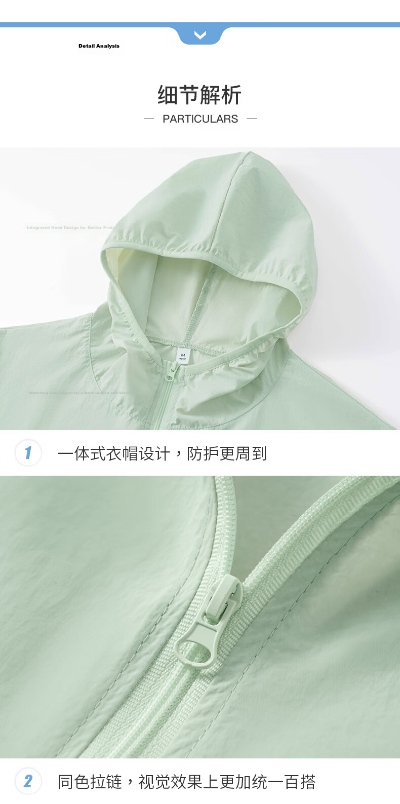 Jeanswest Unisex Woven Sun Protection Jacket Summer UV Protection Cooling Quick-Dry Coat 9