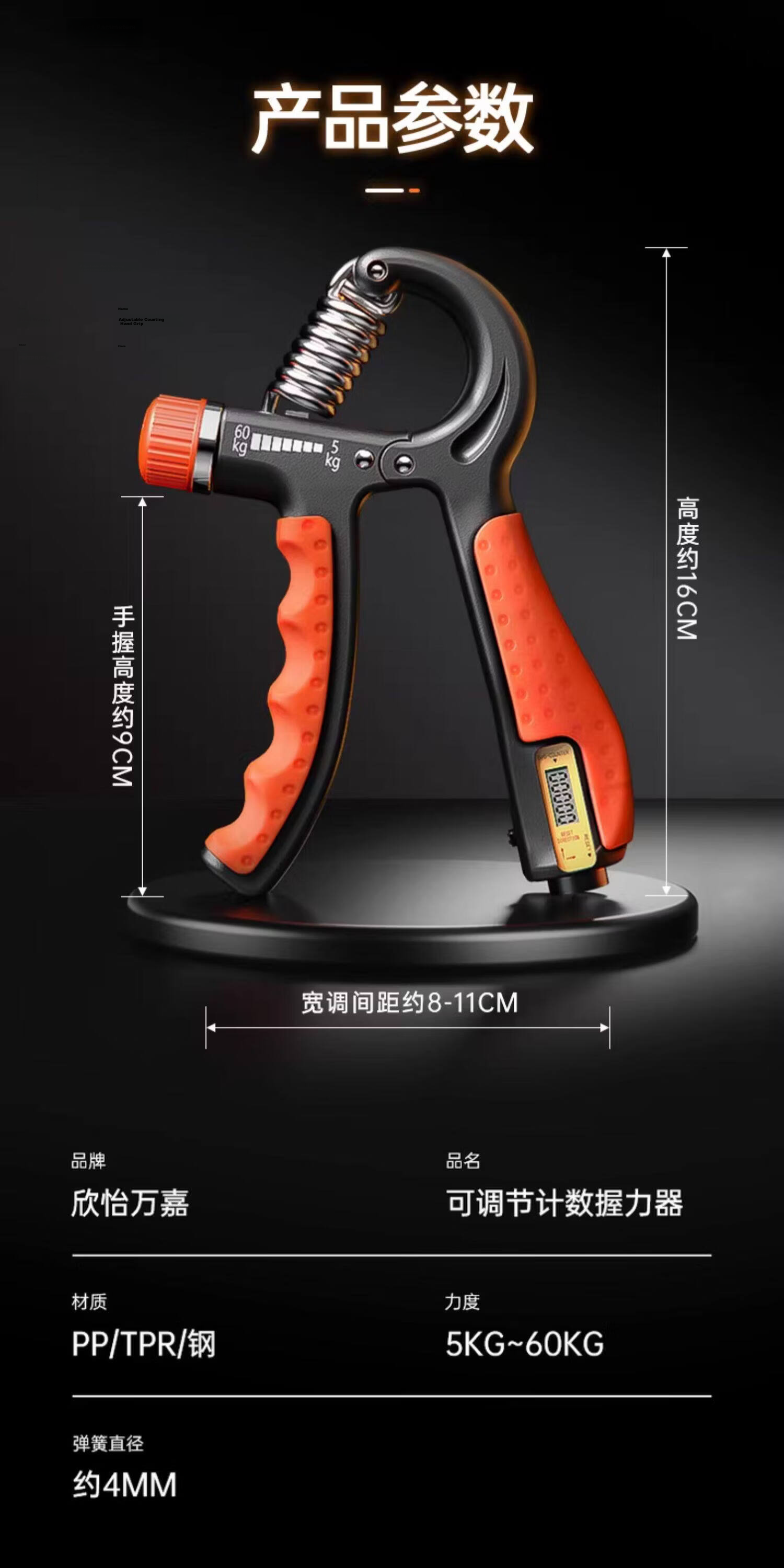 Xinyiwanjia Adjustable Hand Grip Strengthener Arm Strength Training Fitness for Men Students Physical Education Equipment 7
