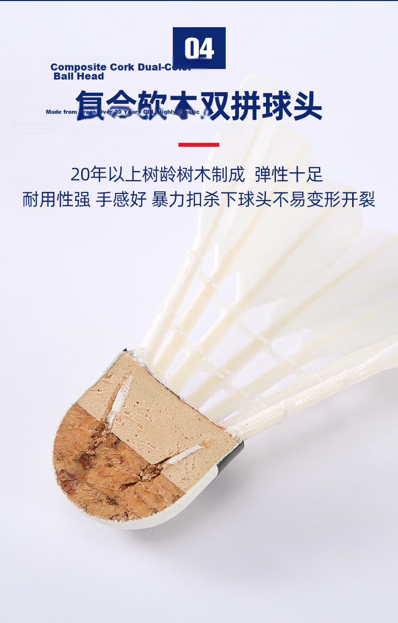 Lingmei Feather Badminton L06 Durable Stable Flight Training Competition Shuttlecock Selected Duck Feathers 12-Pack Speed 77 7