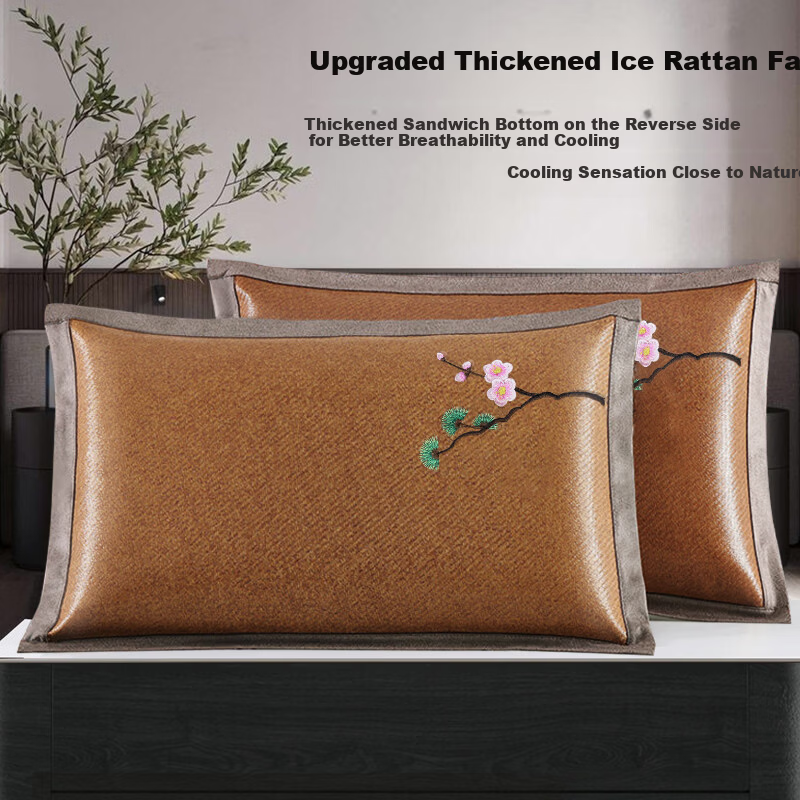 Hengyuanxiang Summer Ice Rattan Pillowcase Single Ice Silk Pillow Cover Rattan Cooling Pillow Core Isolation Cover Hanmei Ying Song