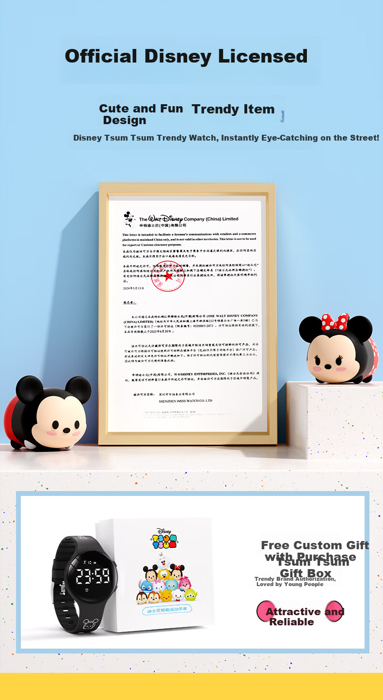 Disney Tsum Tsum Student Watch Kids Waterproof Sports Outdoor Silent Vibration Alarm Electronic Multifunctional Boys Middle School 3