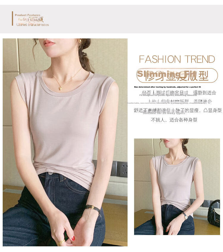 Modal Women's Tank Top Summer Sleeveless T-Shirt Basic Innerwear High-End Thin Vest M 2