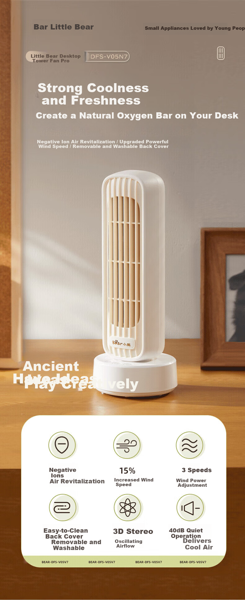 Bear Electric Fan Floor Fan Bladeless Fan Home Small Desktop Fan Compact Table Fan Oscillating Fan High Power Mini Desktop Tower Fan DFS-V05N7 1