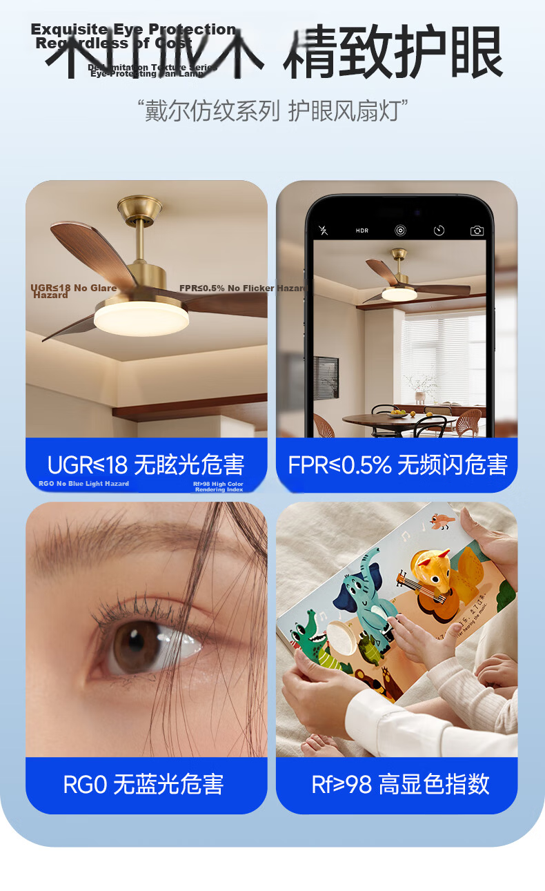 Dell Bedroom Light Leafless Fan Ceiling Light Walnut Vintage Invisible Fan Eye Protection Room Lamp 9