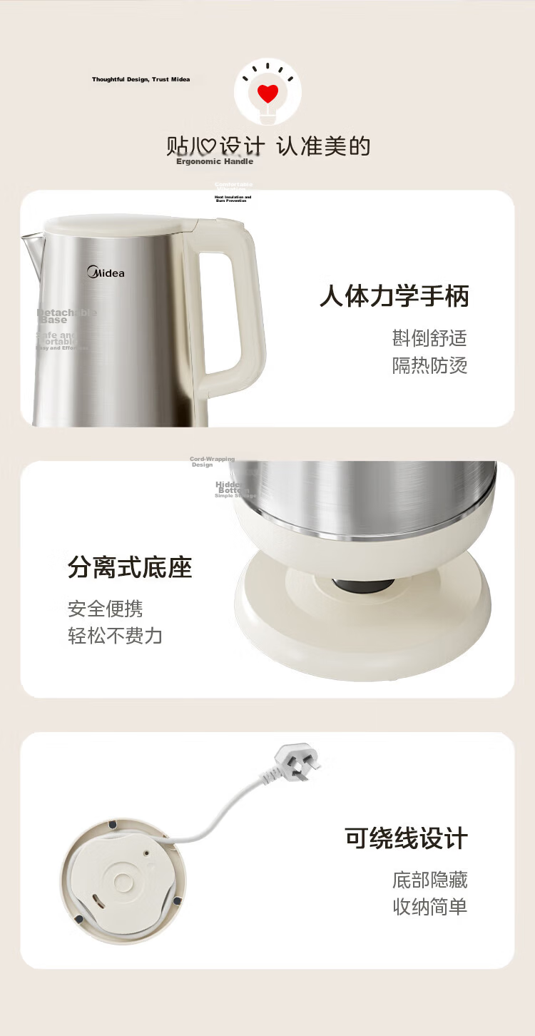 Midea Electric Kettle, 1.7L Large Capacity for Home Use, Double-Layer Anti-Scalding, High Power, All-Steel Seamless Inner Tank, Black 304 Stainless Steel Electric Kettle [MK-AEK17S01] 13